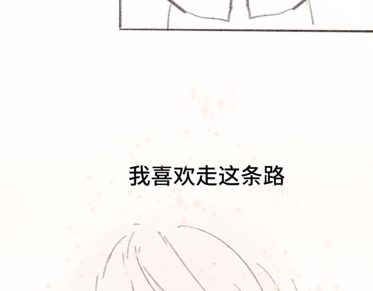 第34话 没有男人配得上我姐姐226