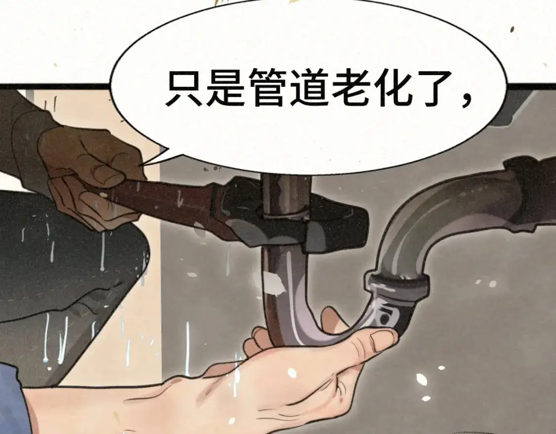 110话 生活破破烂烂小狗缝缝补补73