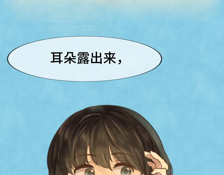 第26话小良想要好看的照片7