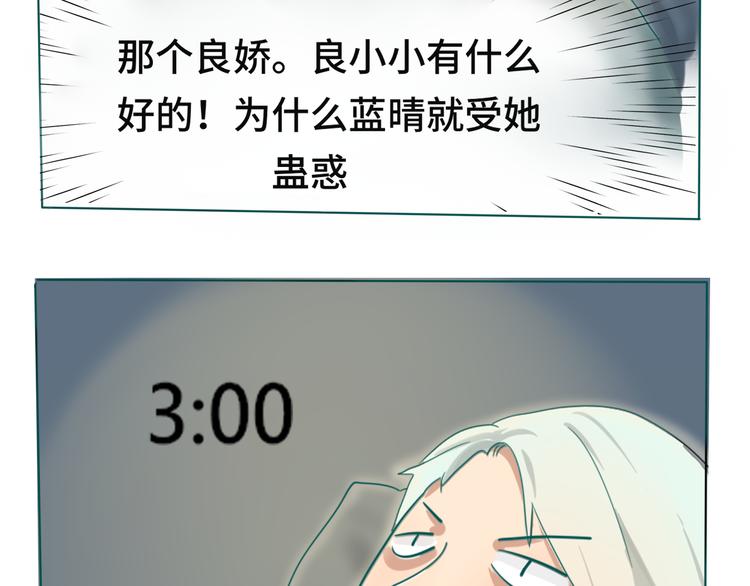 第17话 狐狸与大灰狼194
