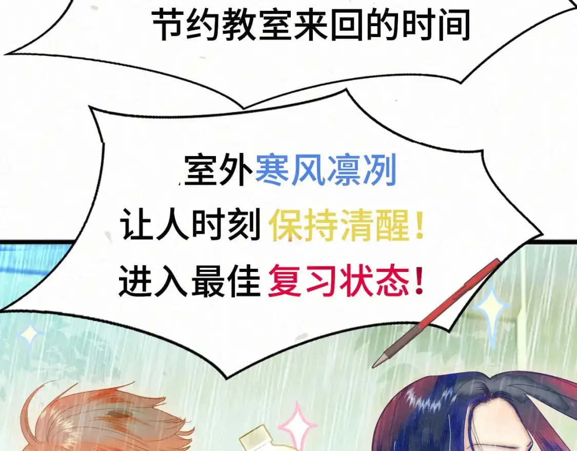111考砸了也不要躲起来哭90