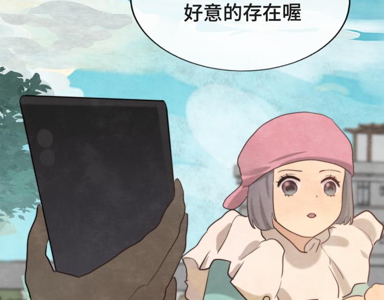 第32话 没有输赢的比赛33