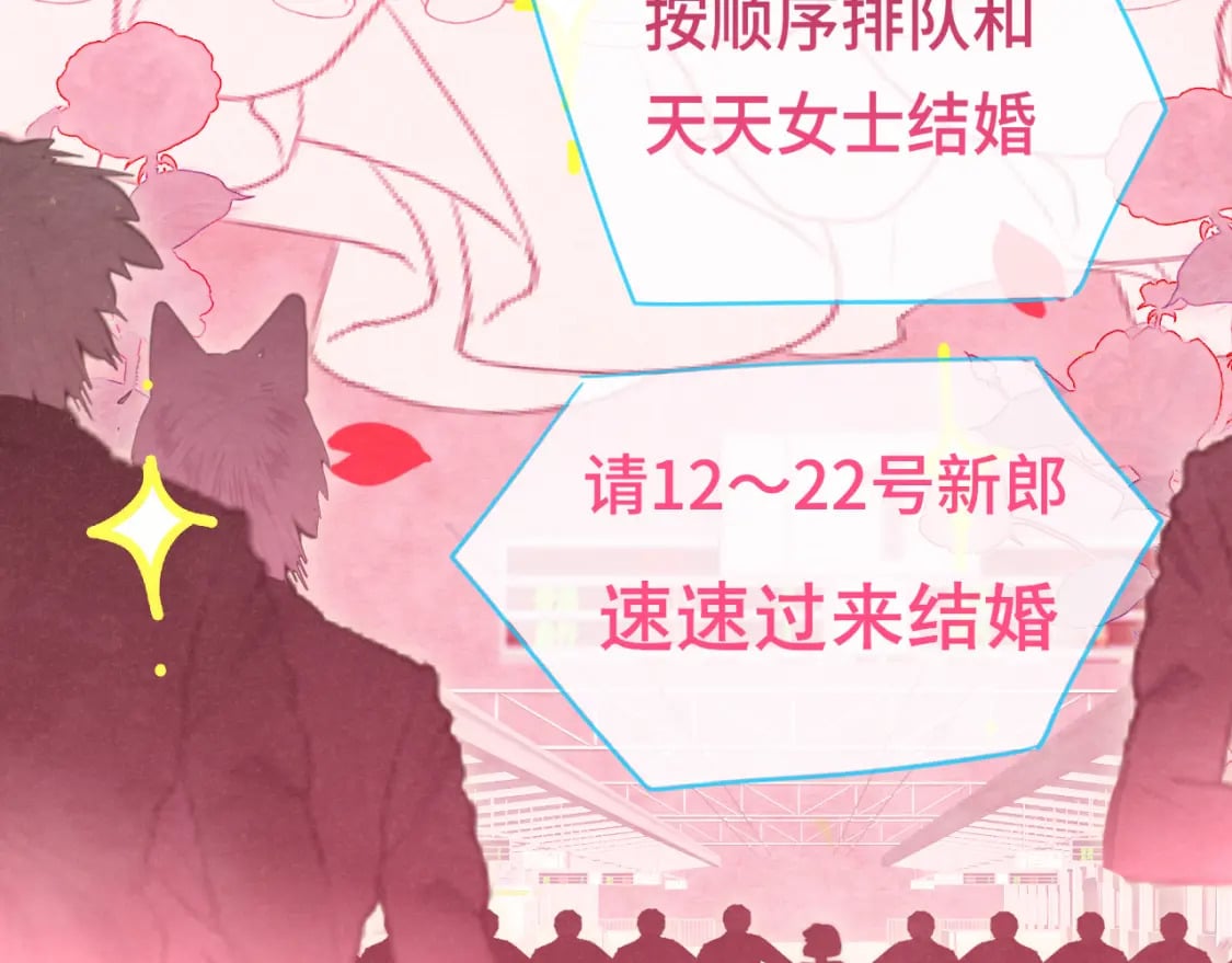 103春梦降临41