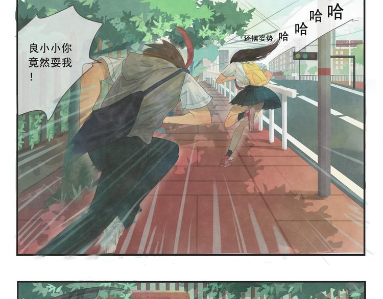 番外篇：高中新开学的回忆18