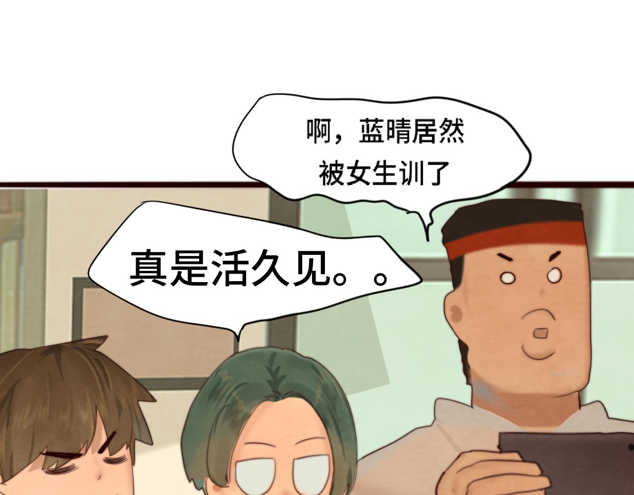 第71话 后劲205