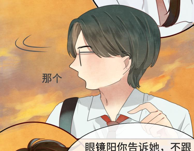 第24话 你要对自己说的话负责37