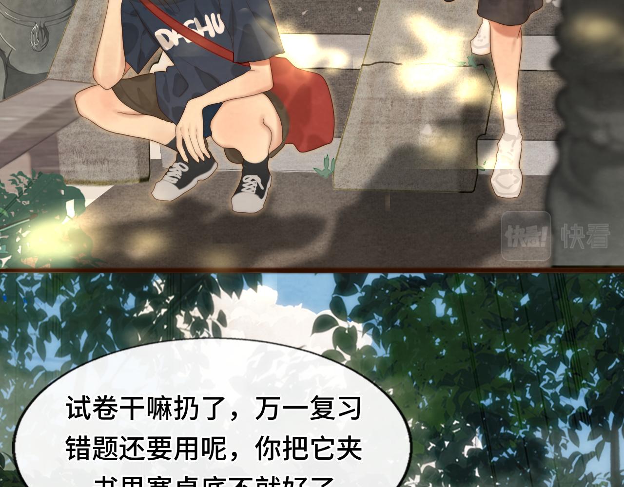 第58集 劲爆家长会89