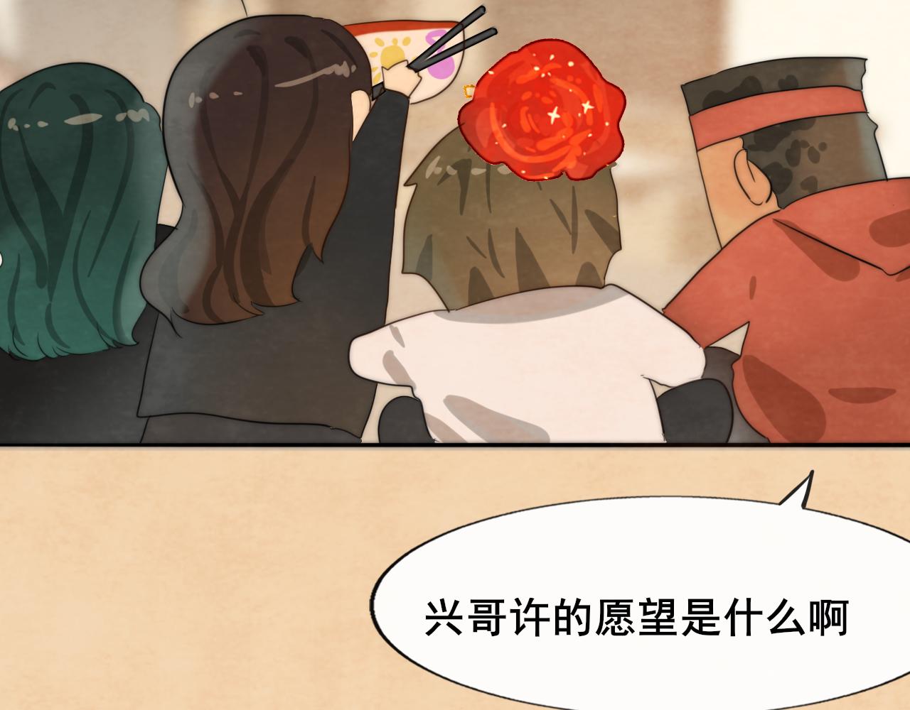 第43话 生日就要吃蛋糕146
