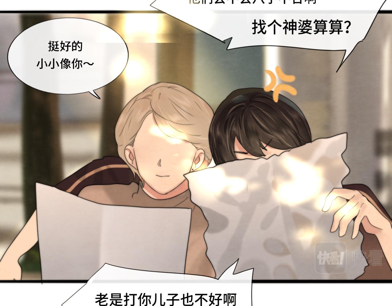 第58集 劲爆家长会127