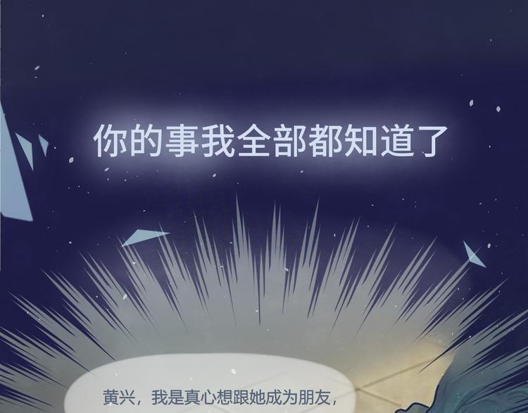 第17话 狐狸与大灰狼89