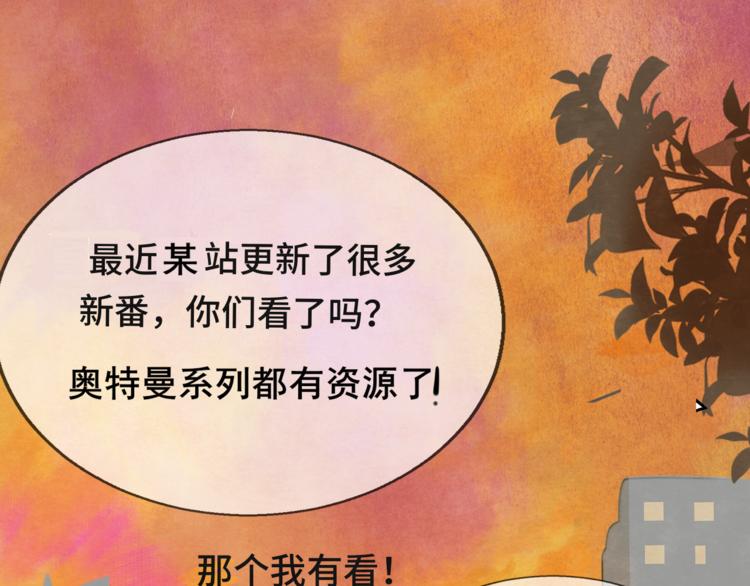 第22话 你是暗恋她吗？88