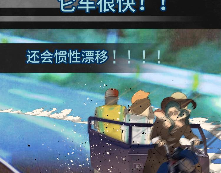 第37话夏天就是西瓜朋友和烟花81