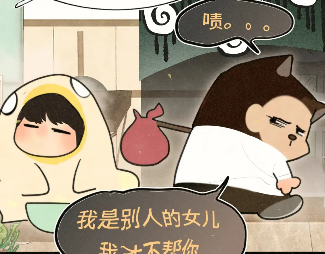 第107话女儿要富养30