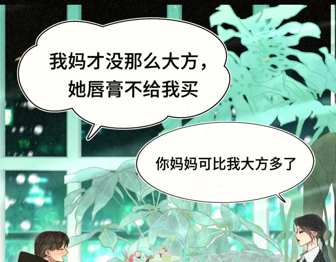 第107话女儿要富养132