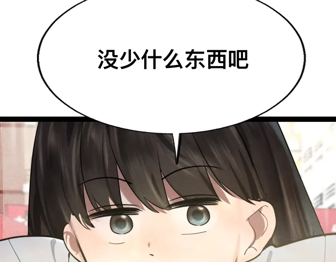 第118话 第一道考题108