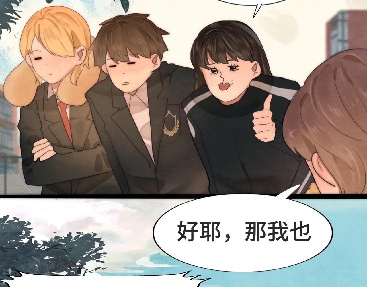 第44话糖炒栗子27
