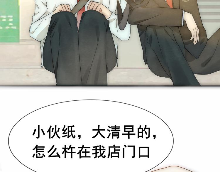 第23话 兄弟反目 场面激烈193