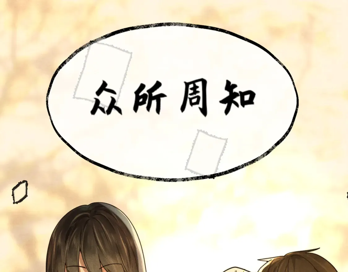 第120话 三年之期 刑满释放14