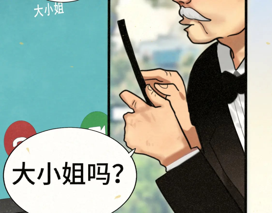 第91集糖果超甜85