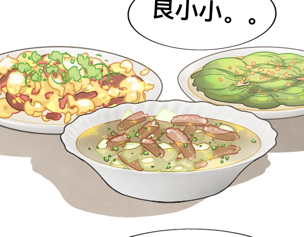 第75话 妈妈们的修罗场141