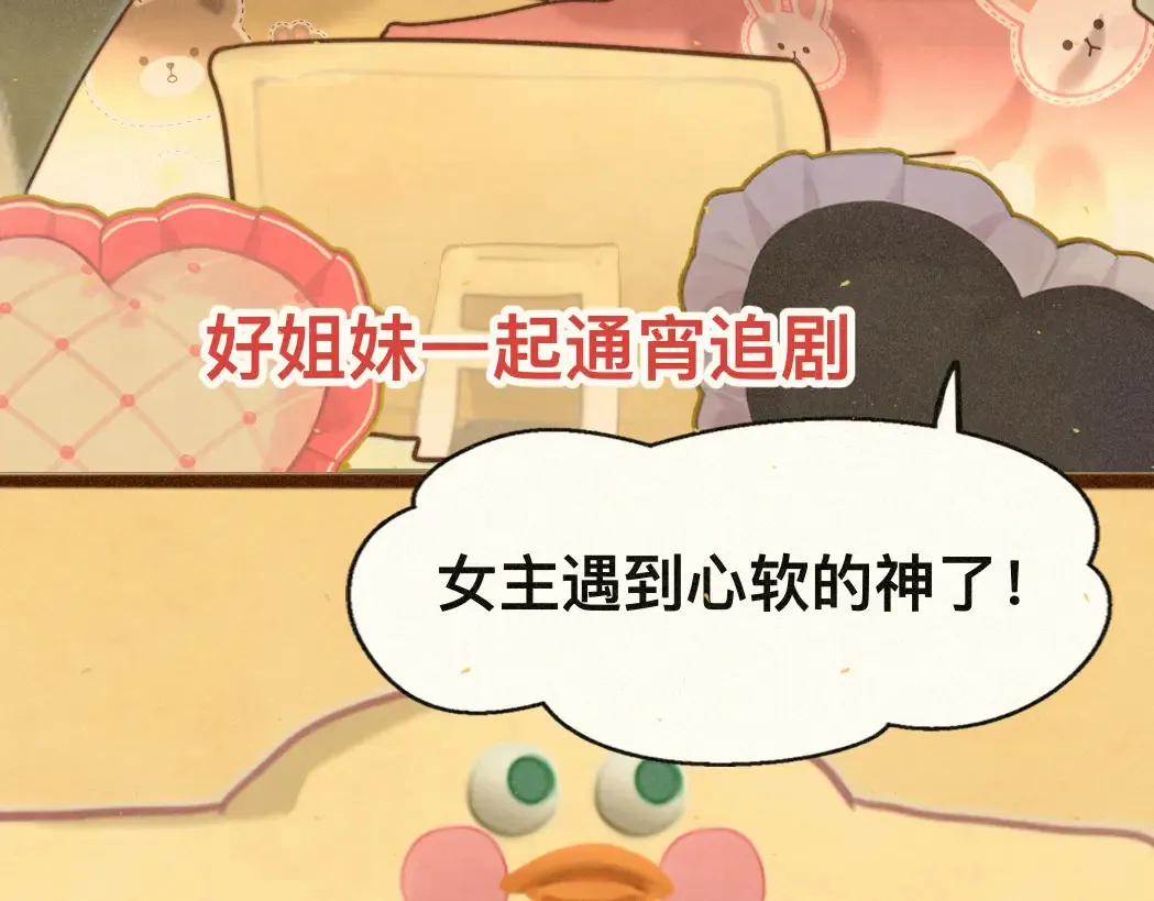 第81话冬季初雪141