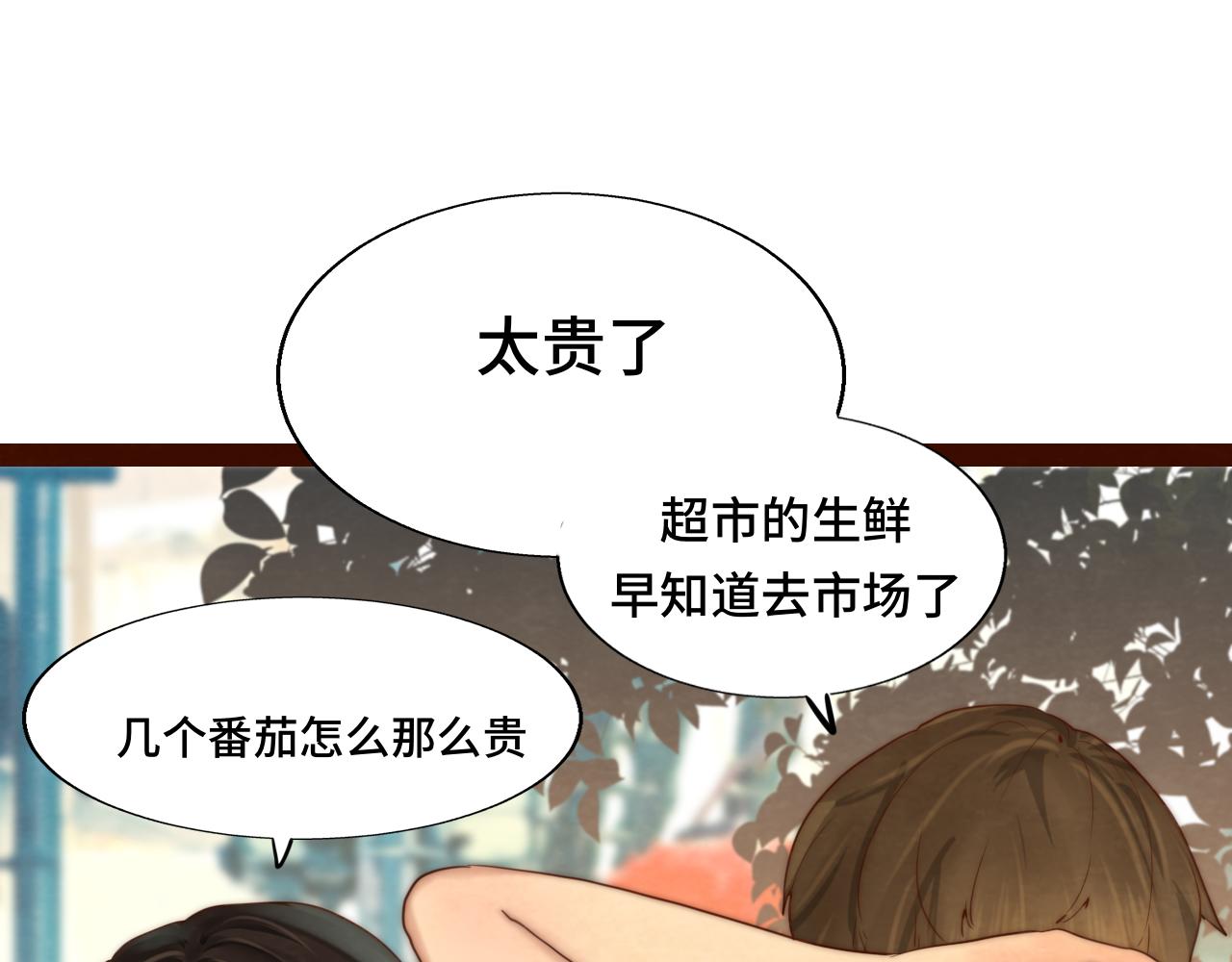 第61集 做饭给你吃61