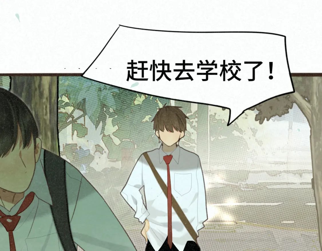 第101话 三个妈咪一台戏31