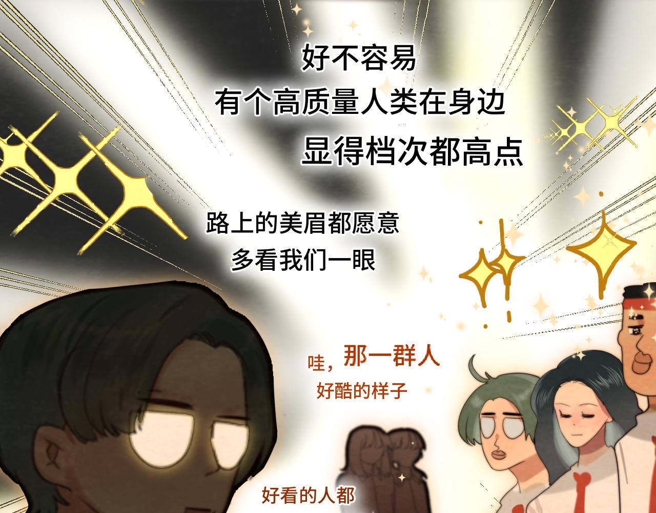 第70话 信息差和黑名单103