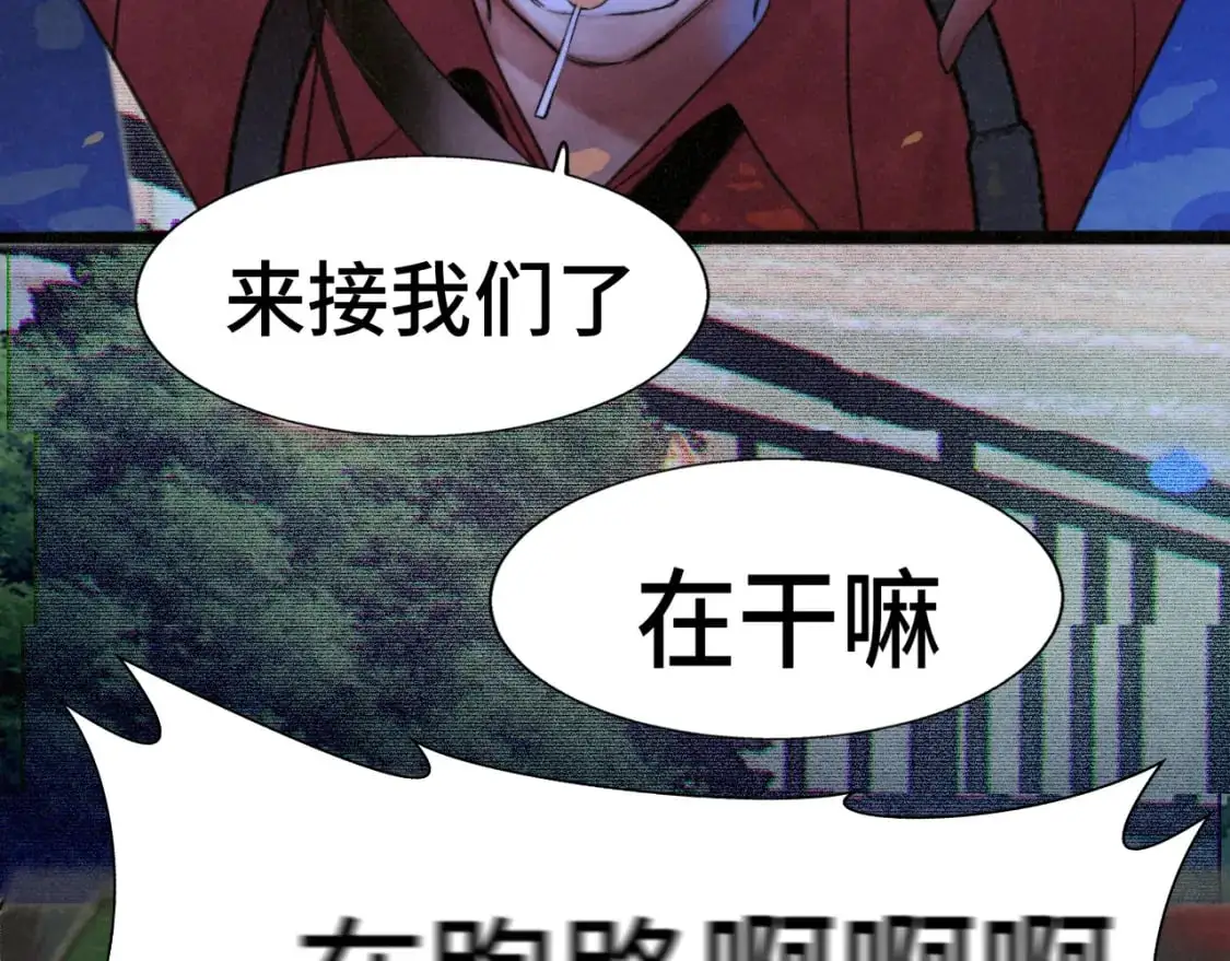 112圣诞老人的礼物是偷偷摸摸的132