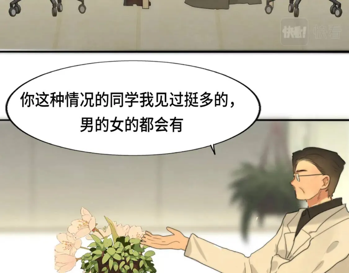 第55集 你有秘密吗144