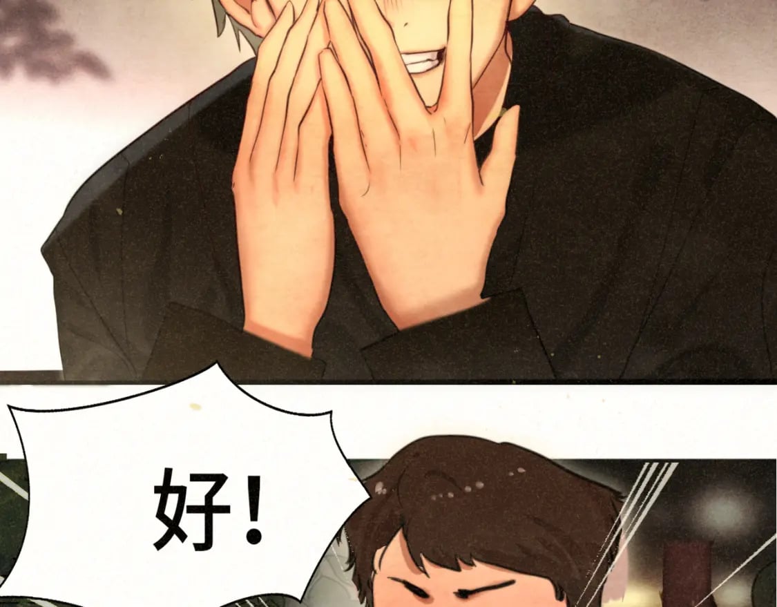 第88话深夜的偷偷摸摸99
