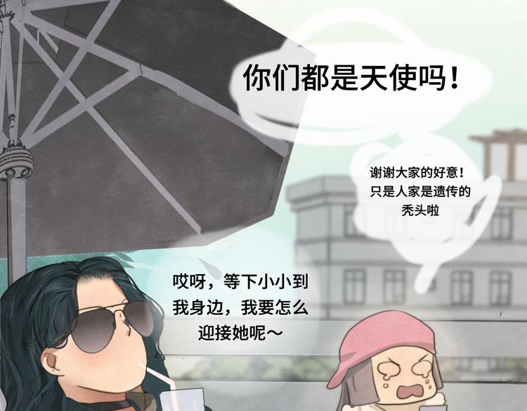 第32话 没有输赢的比赛38