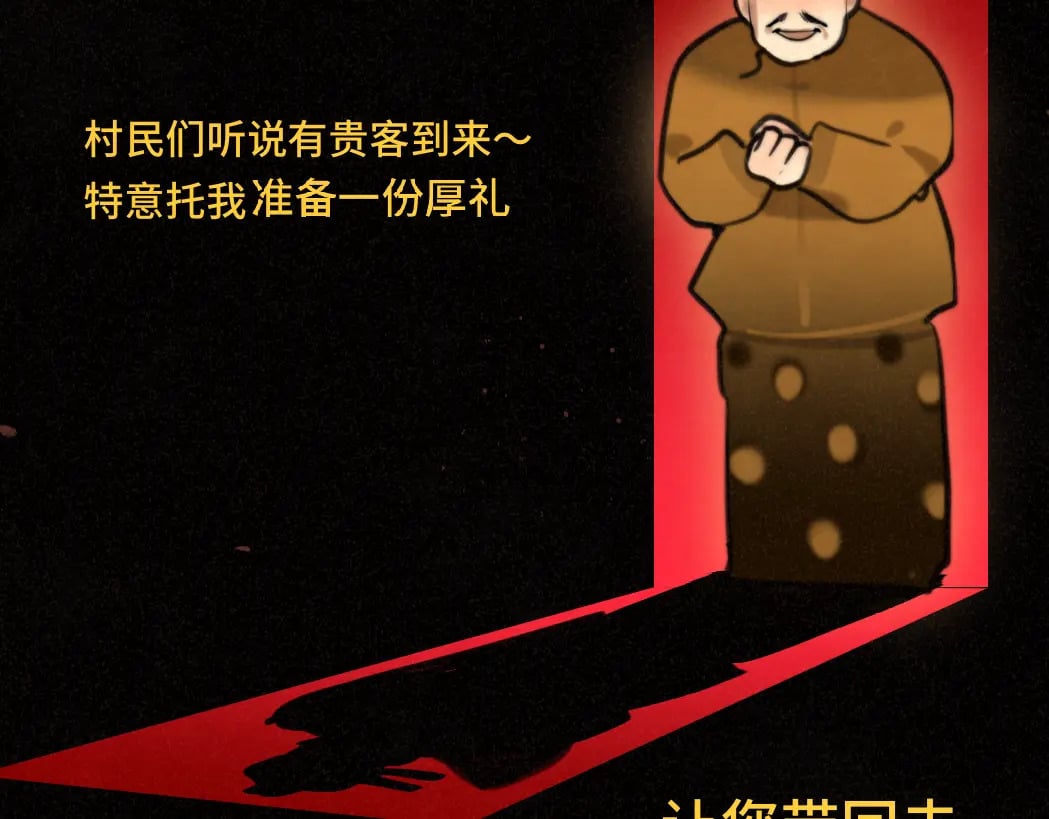 第85话 布鲁斯的愿望146