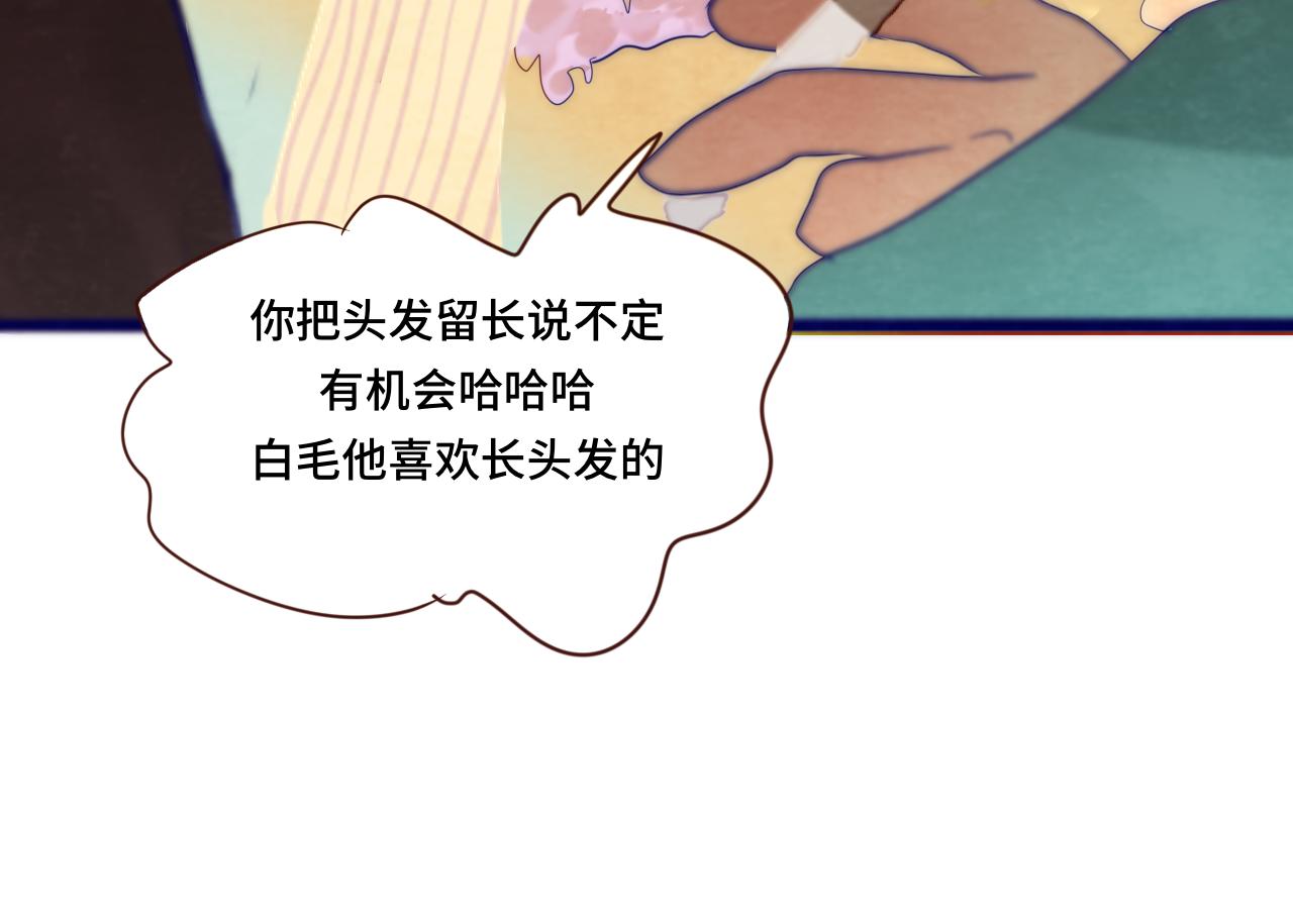 第51话 潮流达人74