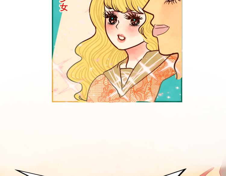 第36话 少女漫该怎么画！189