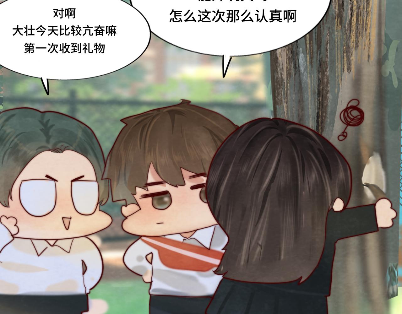 第53话变质巧克力（下）38