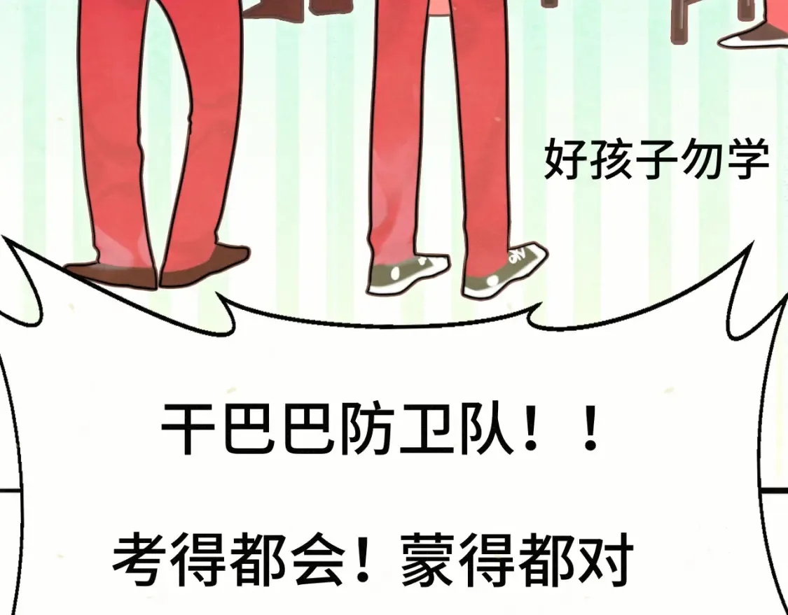 第117话 喜欢你的罪证15