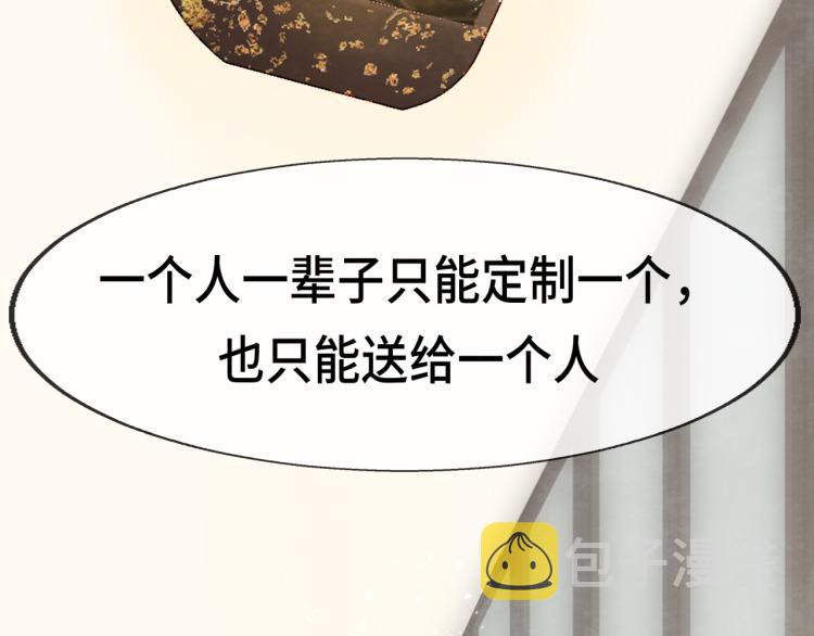 第34话 没有男人配得上我姐姐172