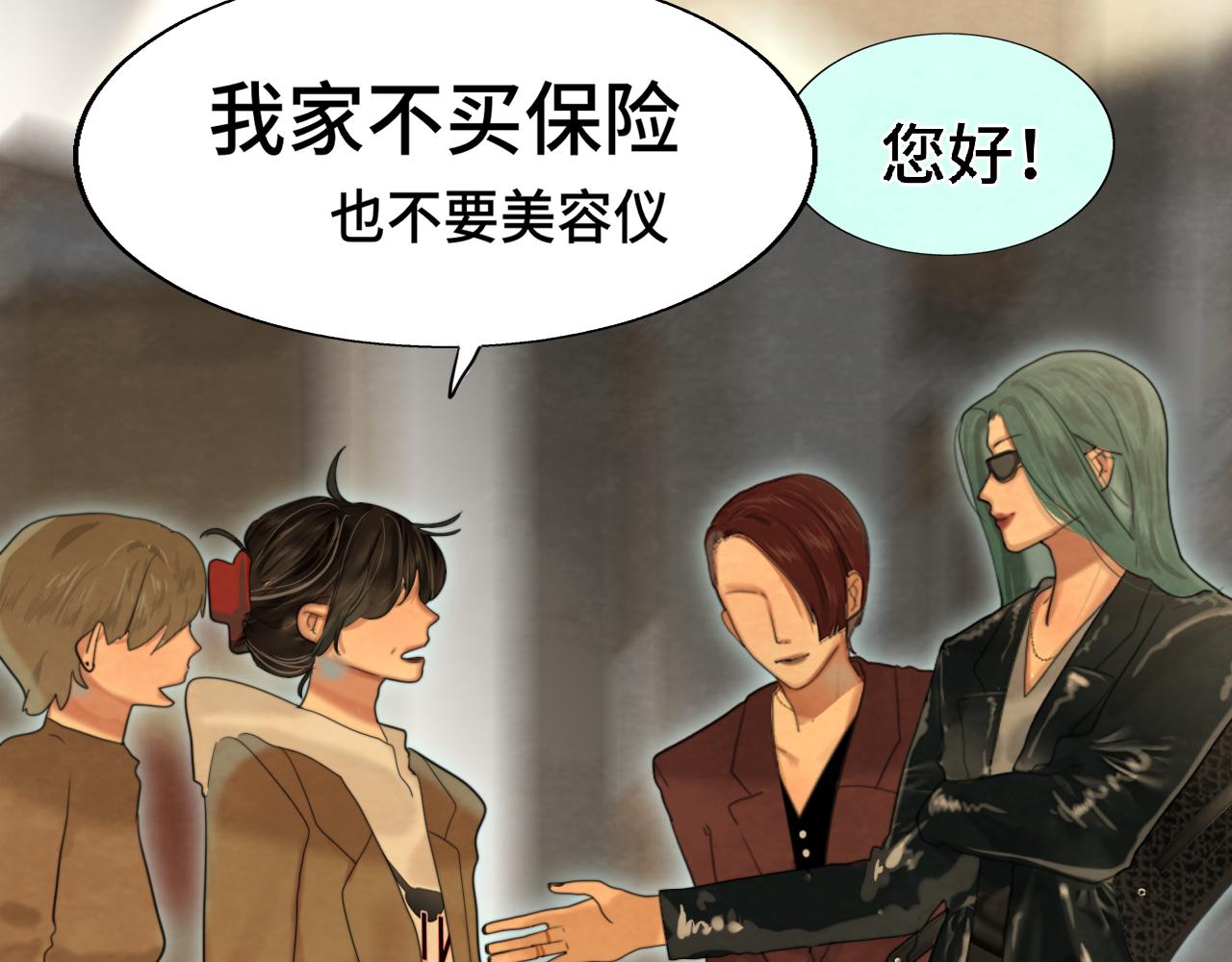 第75话 妈妈们的修罗场67