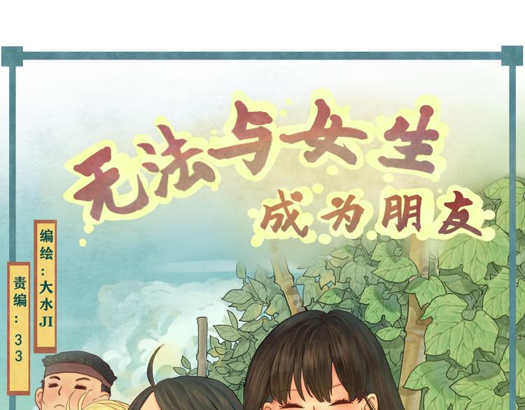 第14话一家人的晚餐（下）5