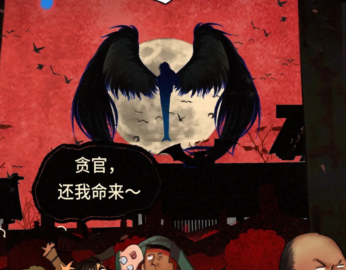 第86话 唯爱永生102