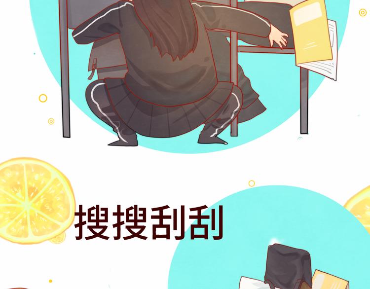 第18话 磕CP快乐多64