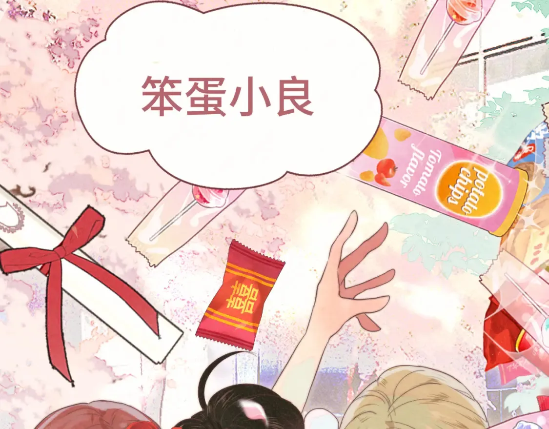 第116集炽热是青春的花语141