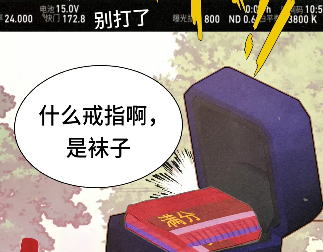 第116集炽热是青春的花语171