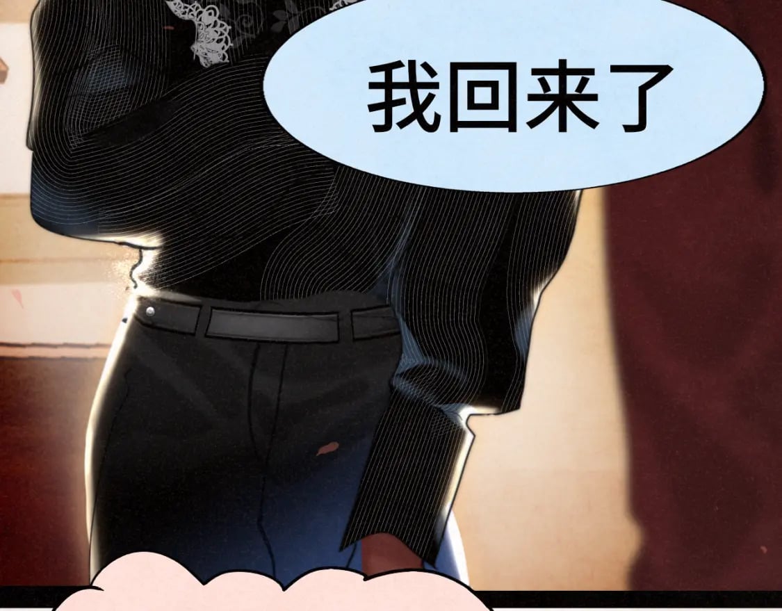 第86话 唯爱永生178