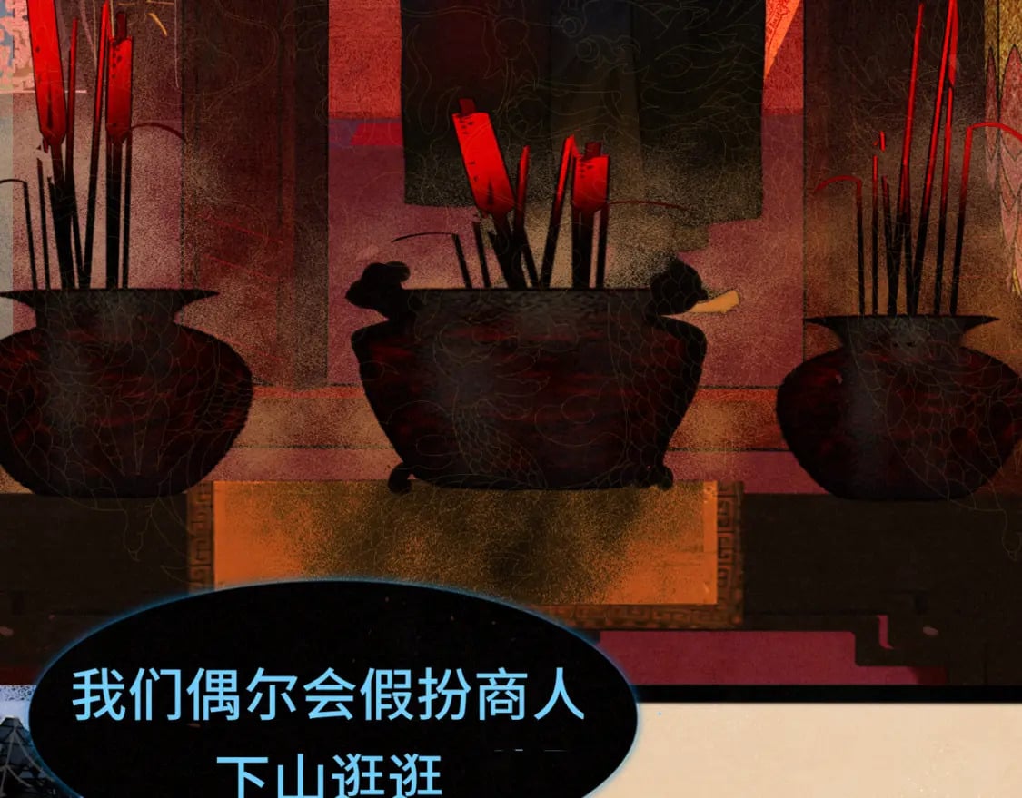 第85话 布鲁斯的愿望107