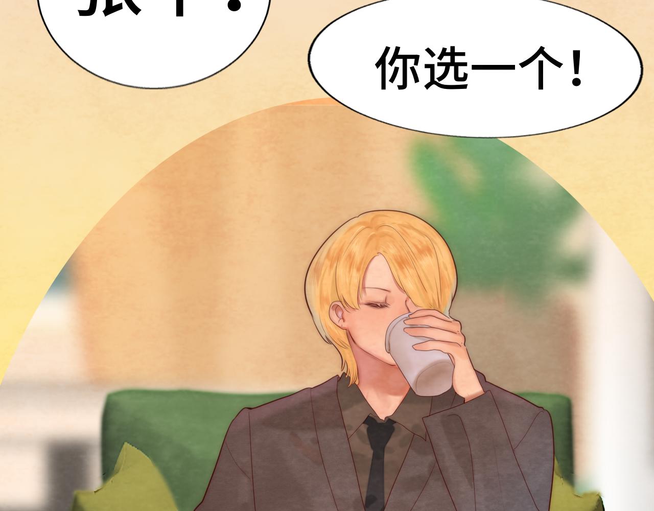 第50话_ courage_116