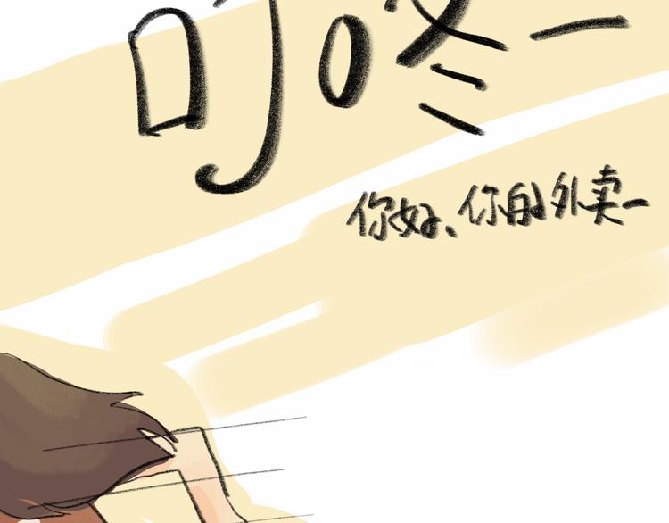 第7话 约会篇(中）97