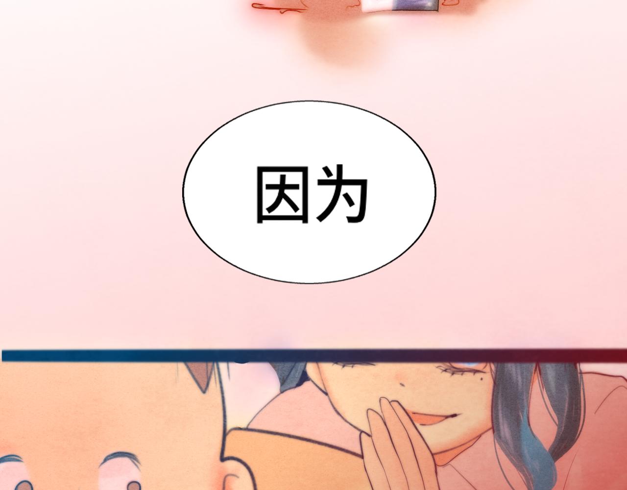 第62话天使与恶魔156