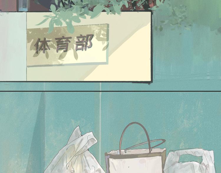 第1话 一起喝奶茶吧32